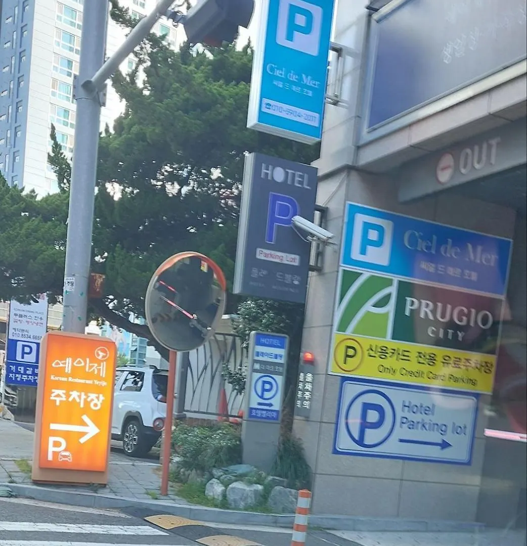Hotel Sunset Residence Haeundae Pusan